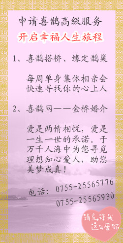 天津红桥区征婚交友会员真诚寻找床友_个人资